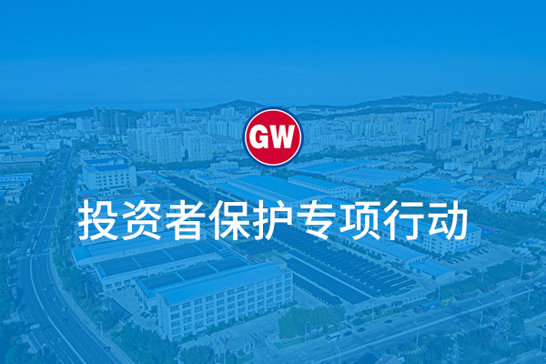 投资者；；；； - bb电子游戏官网