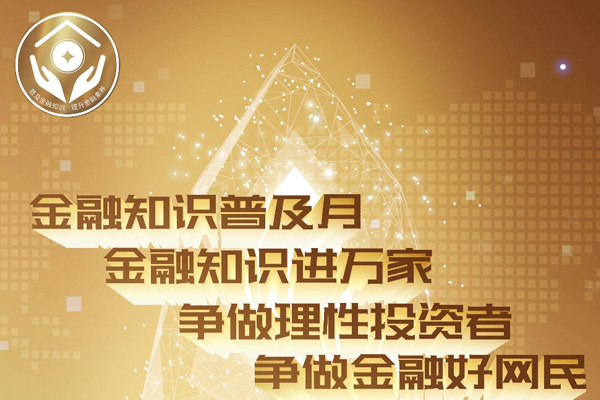 投资者；；；； - bb电子游戏官网