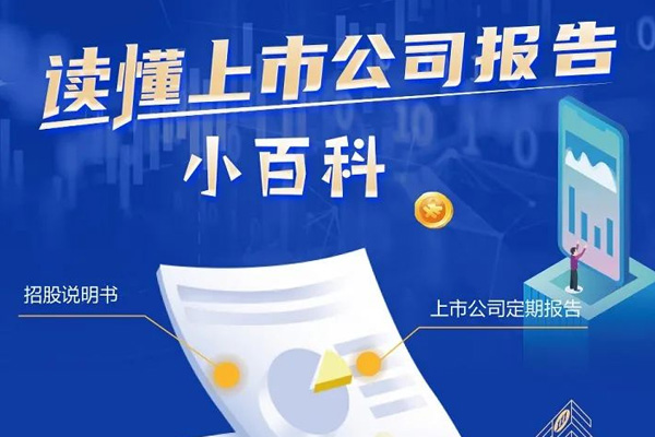 投资者；；；； - bb电子游戏官网
