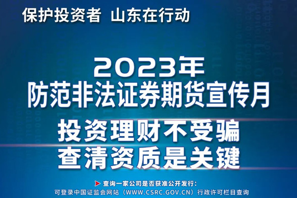 投资者；；；； - bb电子游戏官网