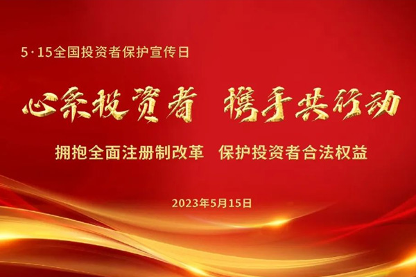 投资者；；；； - bb电子游戏官网