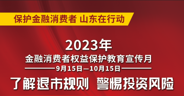 投资者；；；； - bb电子游戏官网