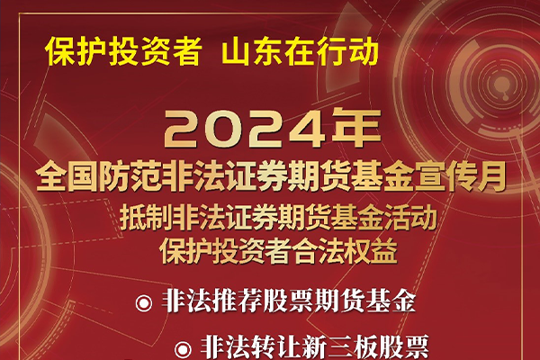 投资者；；；； - bb电子游戏官网
