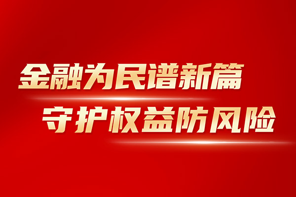 投资者；；；； - bb电子游戏官网