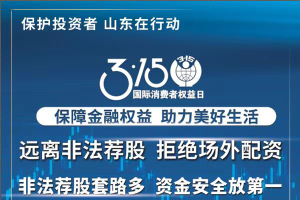投资者；；；； - bb电子游戏官网